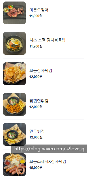 동명반주 이미지
