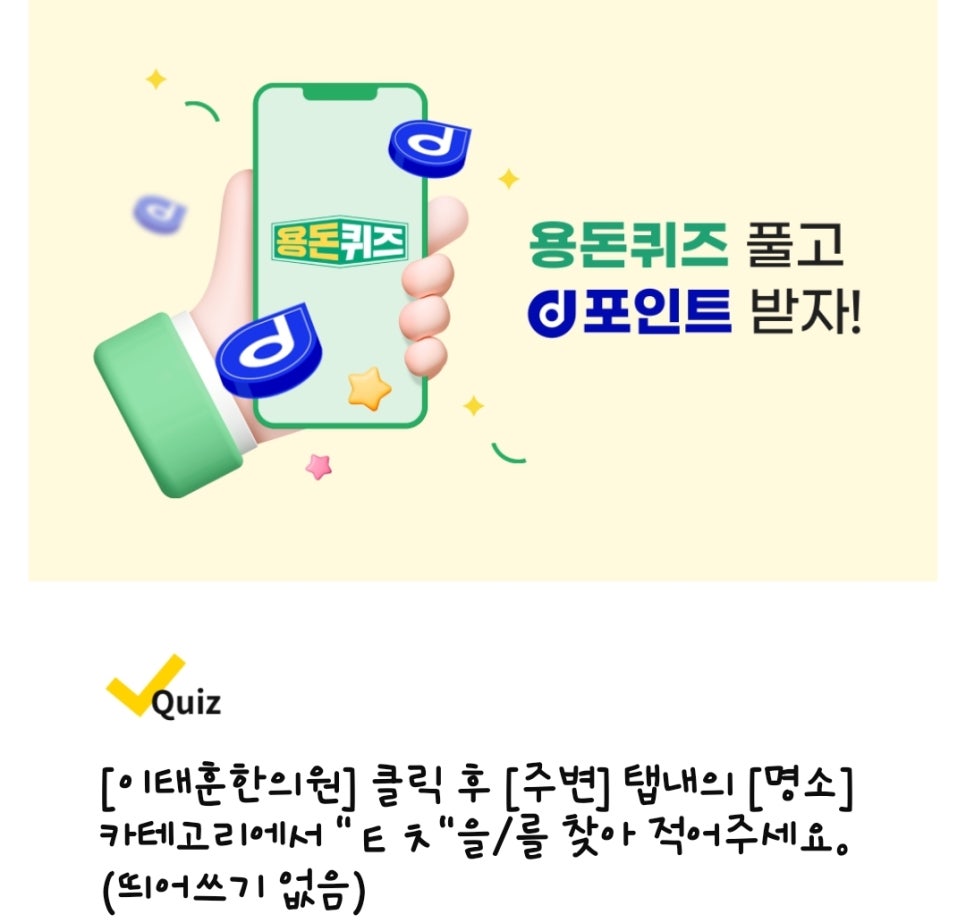 이태훈한의원 이미지