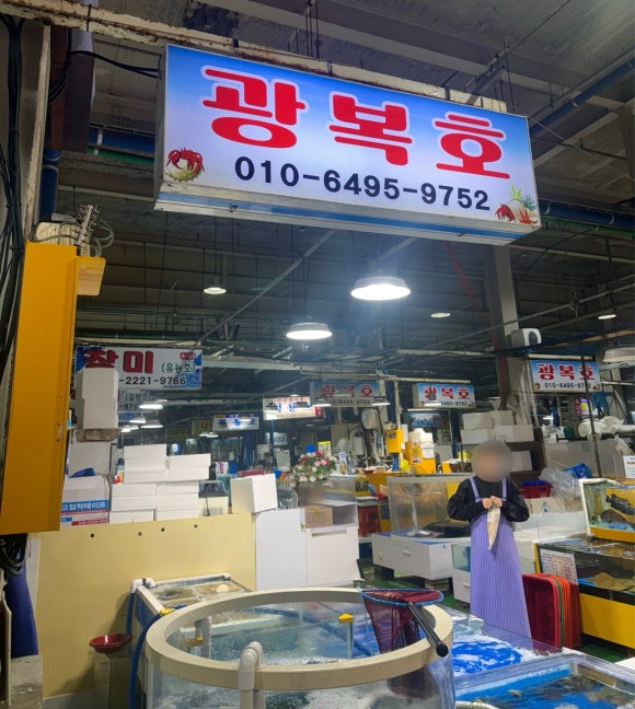 광복호 이미지