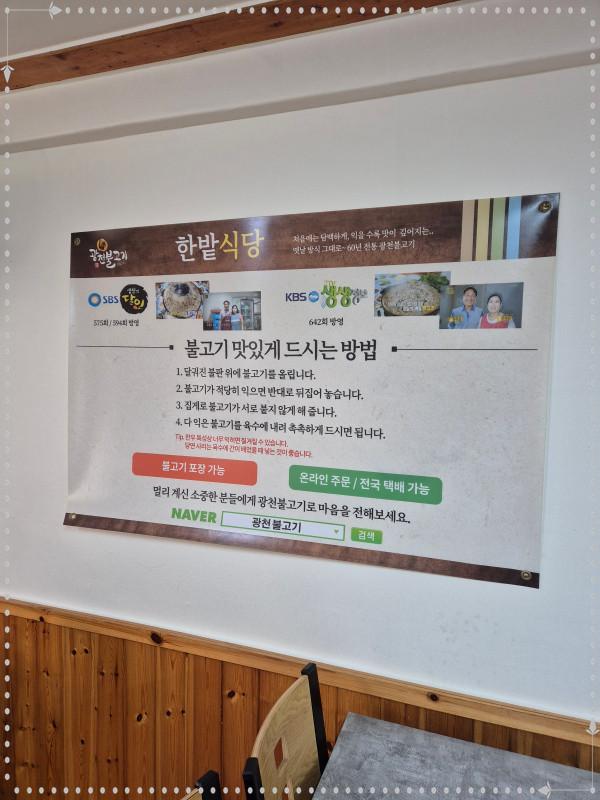 이고식당 이미지