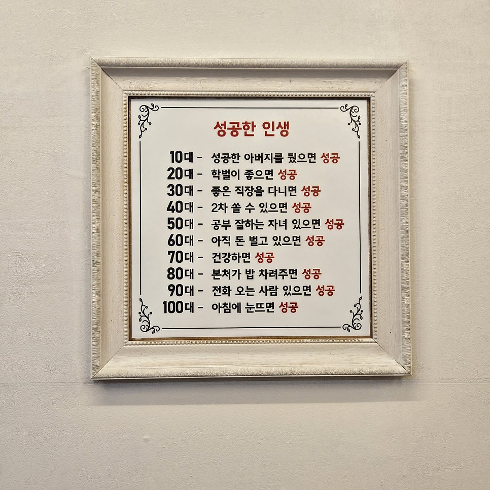 범어찜닭 이미지