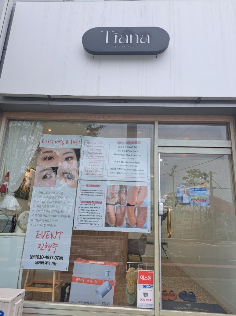 티아나네일 이미지