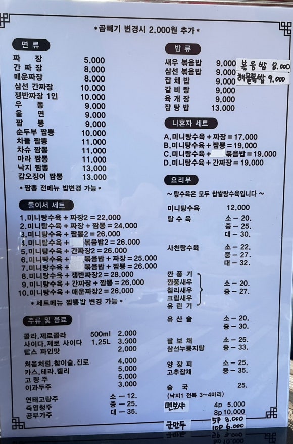 짜이라이 이미지