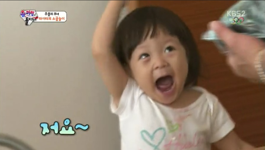 몽달 이미지