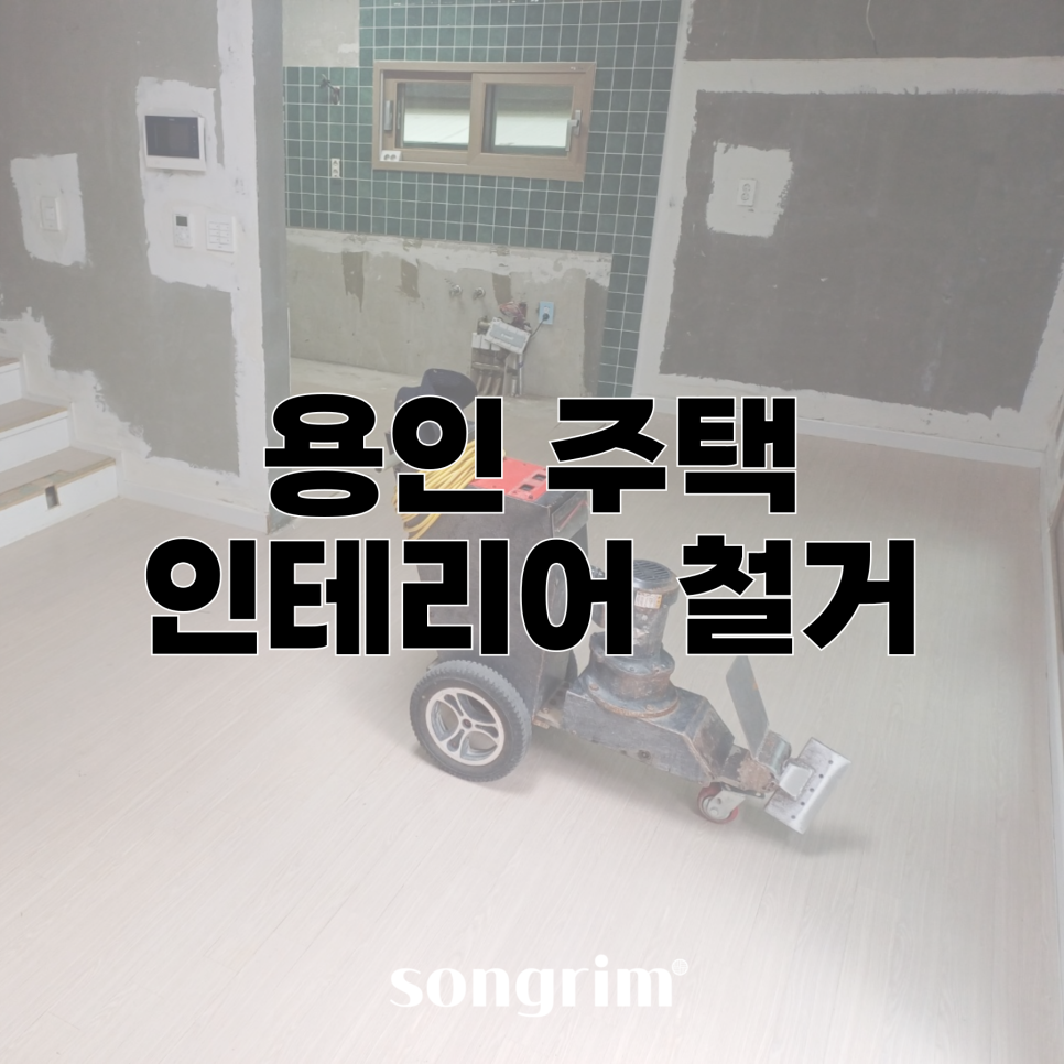 송림경기지사 이미지