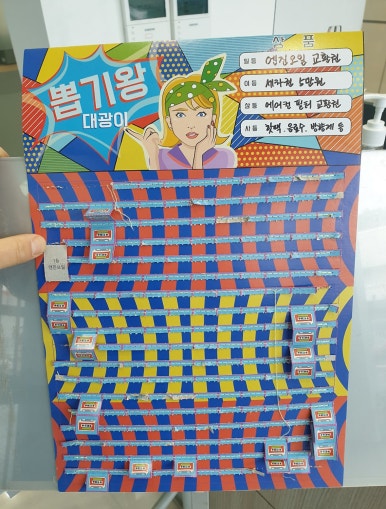 송악현대서비스 이미지