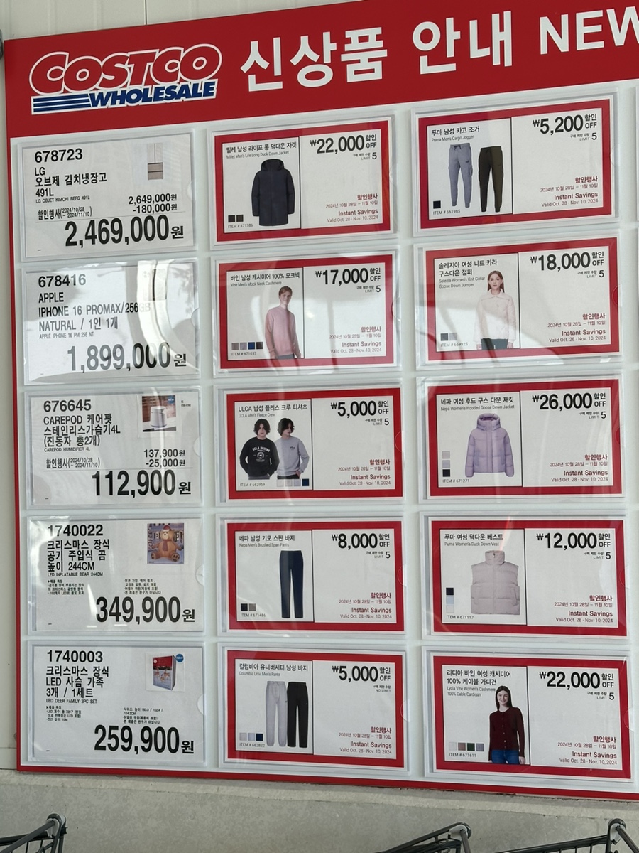 쟁기의류 이미지