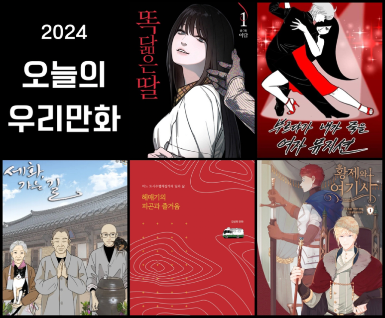 세화문화사 이미지