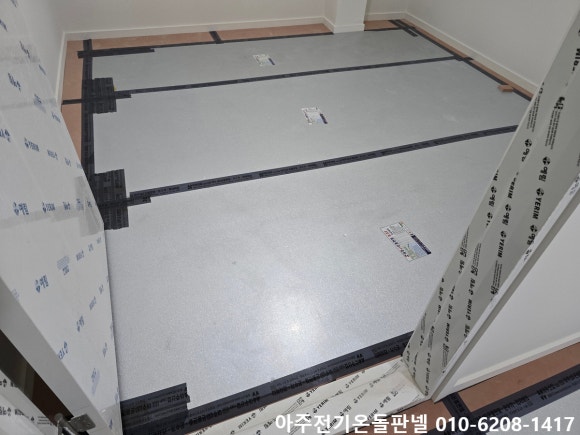 휴게실식당 이미지