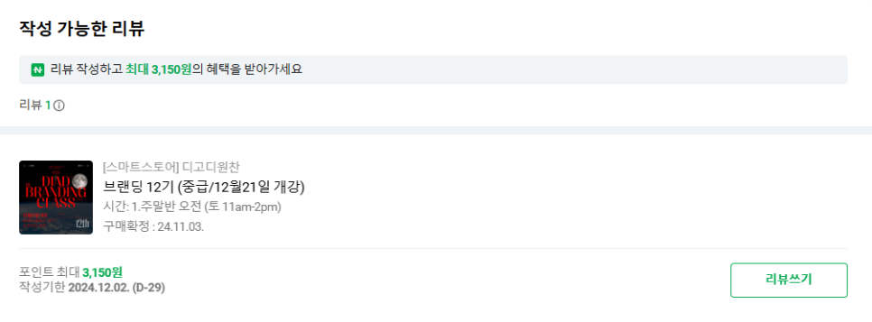 디원디자인 이미지
