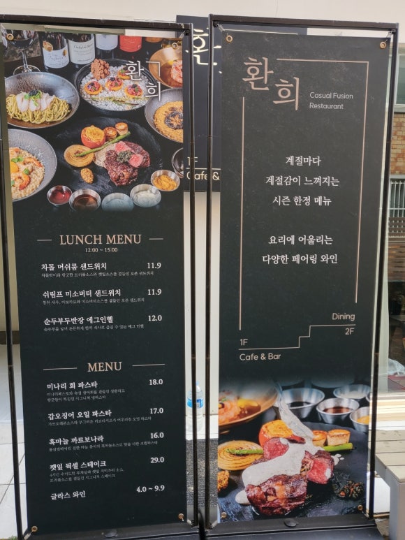 환희더갤러리 이미지