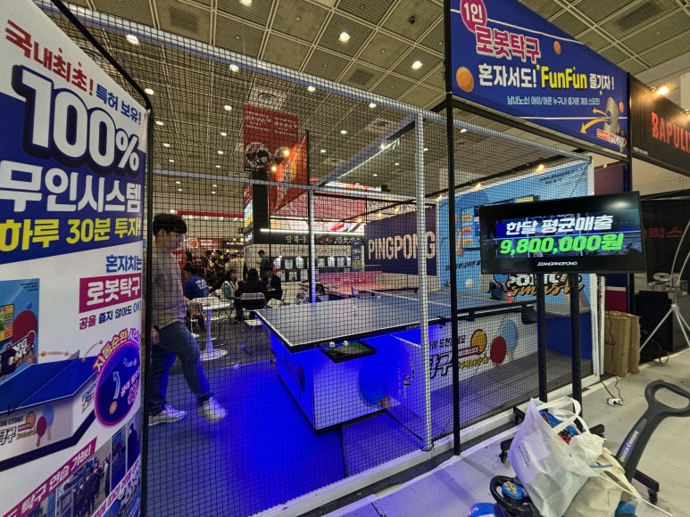 흑백노래연습장 이미지