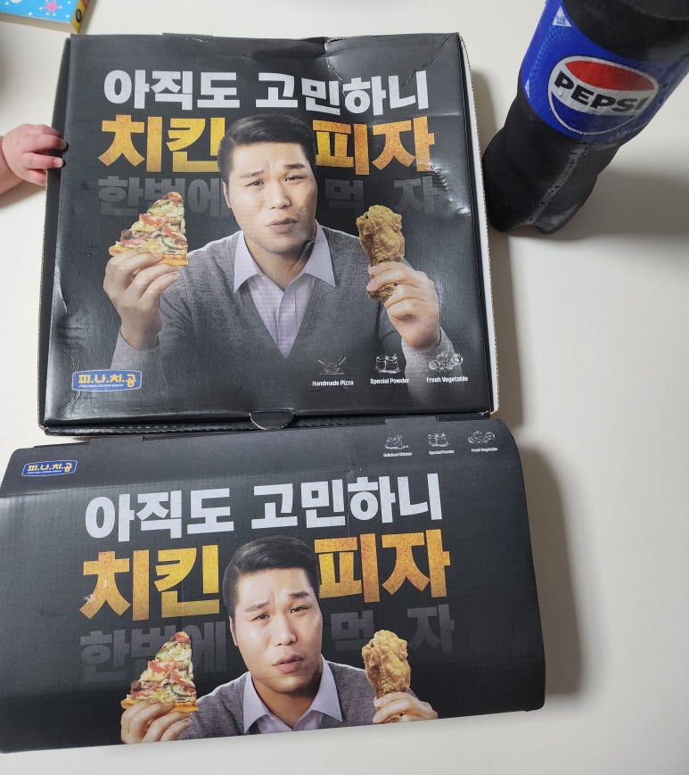 피자나라치킨공주창원 이미지