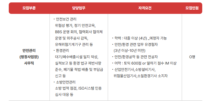 에이치환경 이미지