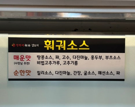 딩타이훠궈 이미지