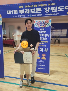 연세바둑학원 이미지