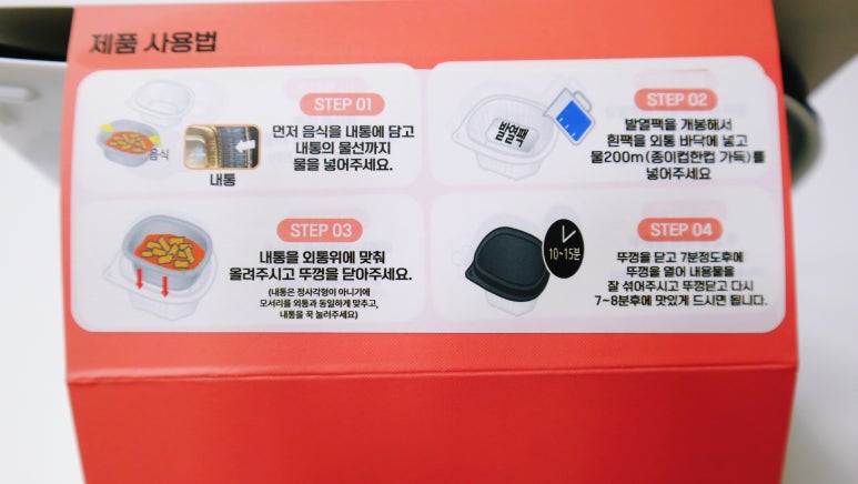 아빠가만든 치킨 이미지