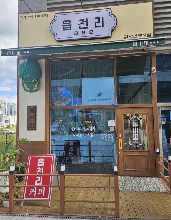 읍천리382검단 이미지