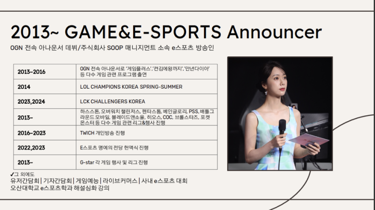 나운스포츠 이미지