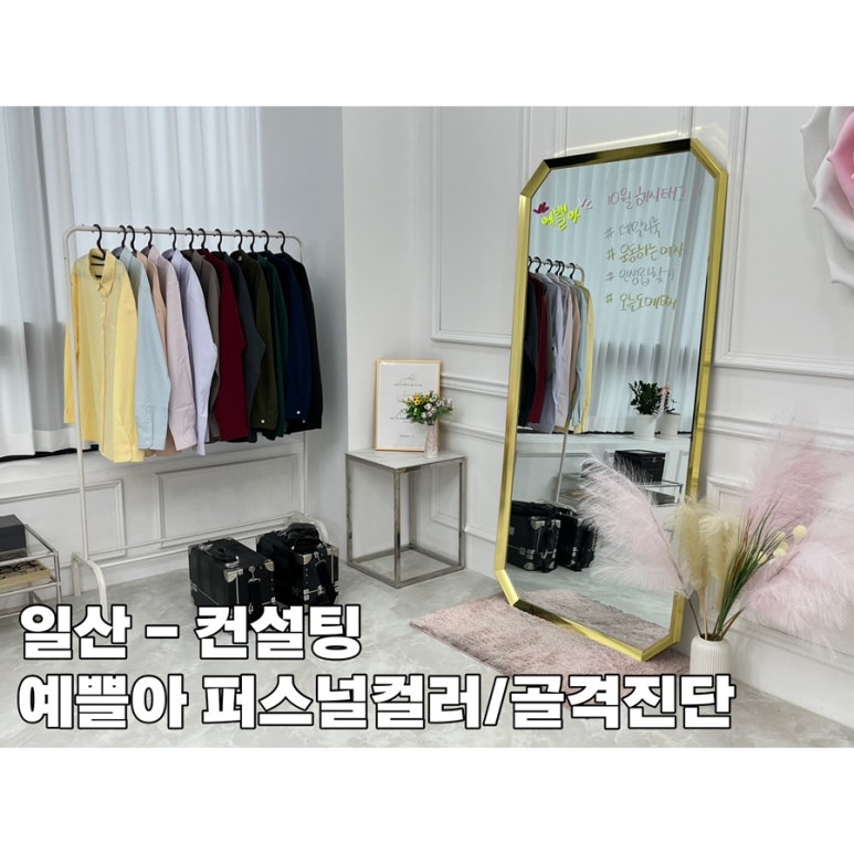 예쁠아 이미지