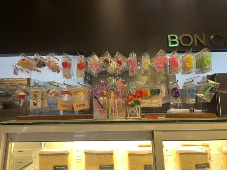 본크라상 원베일리점 이미지