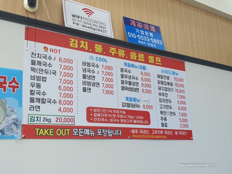 국수궁전 이미지