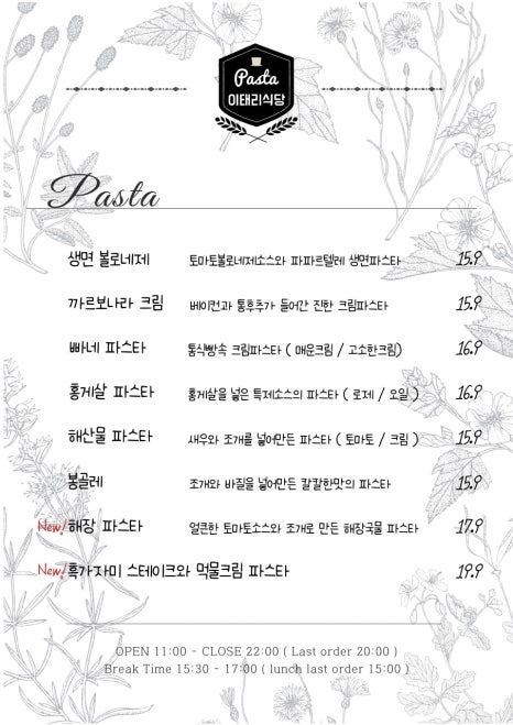 가람식당 이미지