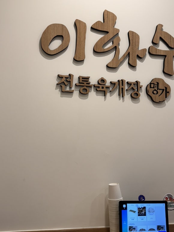 장덕칼국수 이미지
