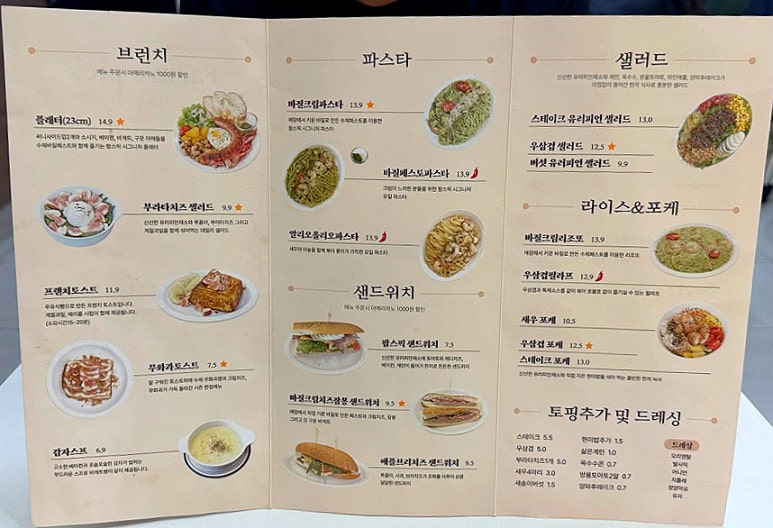 팜스픽 이미지