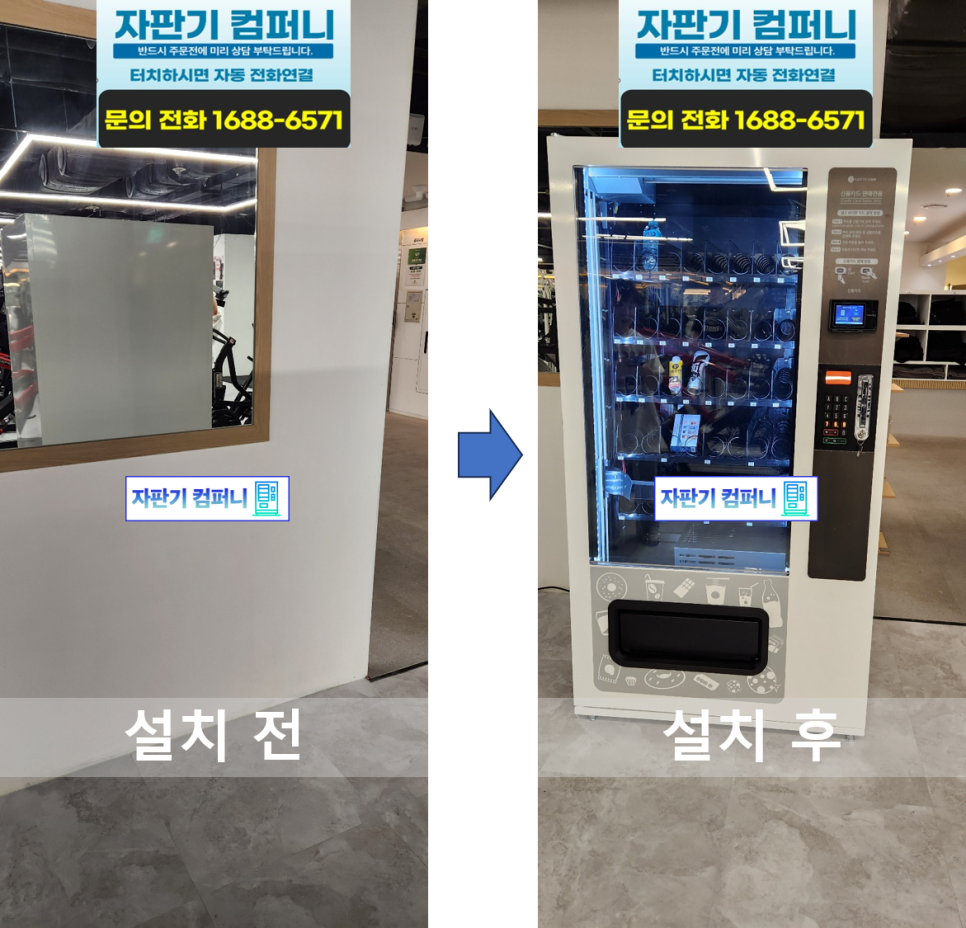 에이치엠휘트니스 이미지
