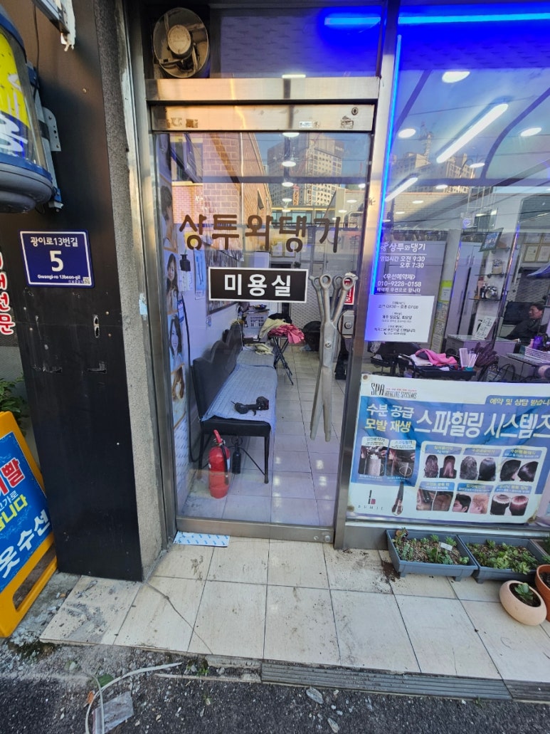 상투와댕기 이미지