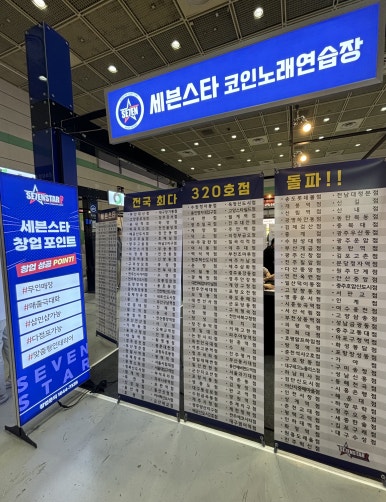 흑백노래연습장 이미지