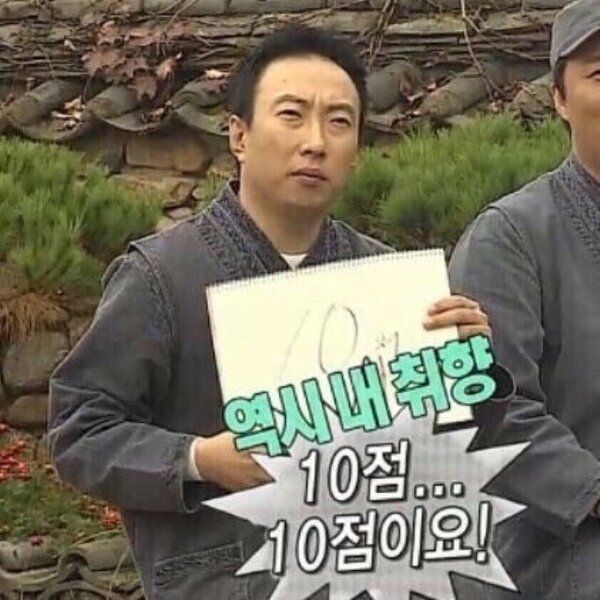 삼진상회 이미지