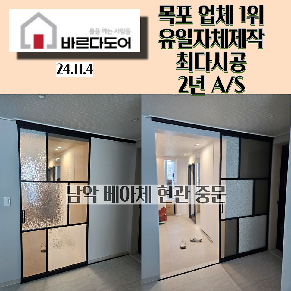 지에스(GS)25 남악베아체점 이미지