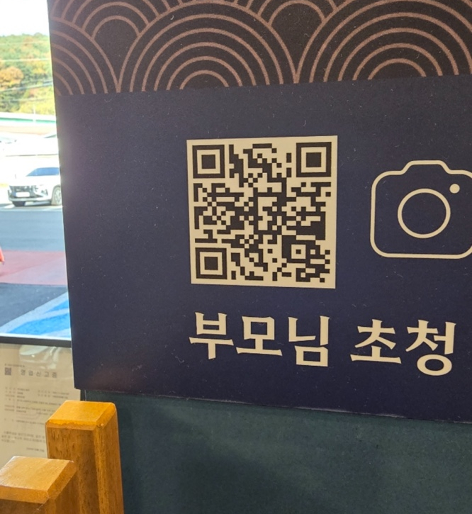 만찬한식뷔페 이미지
