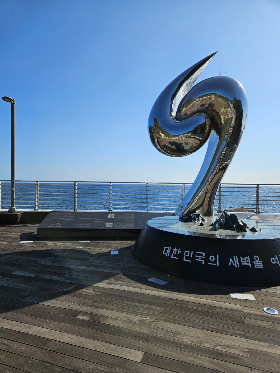 도동유통 이미지