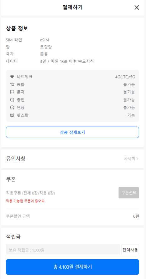 (주)삼일여행 이미지
