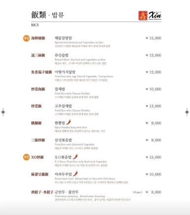 명장차이나 이미지