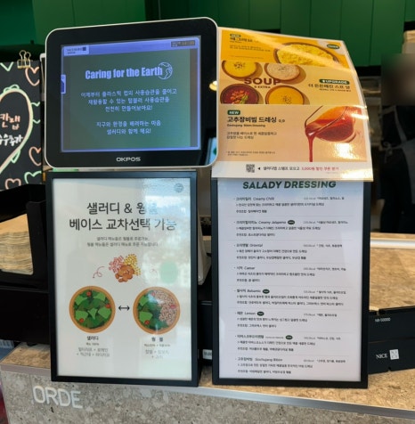 샐러디 고덕역점 이미지
