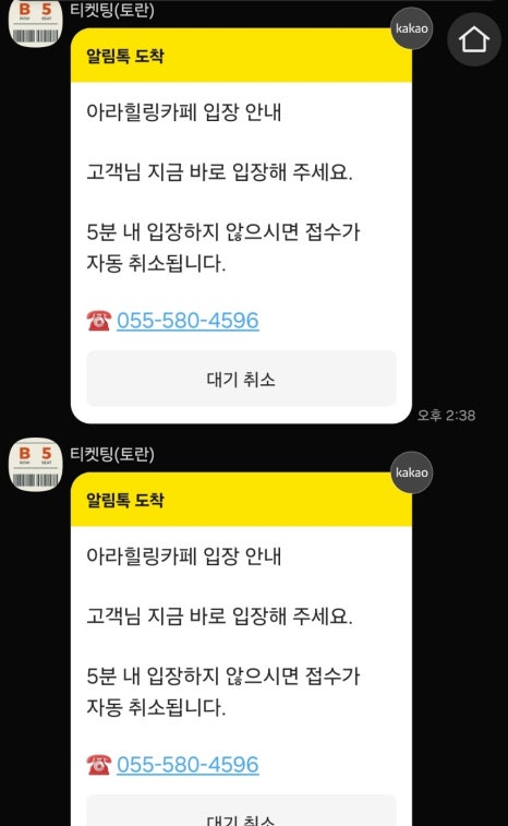 온새미로 이미지