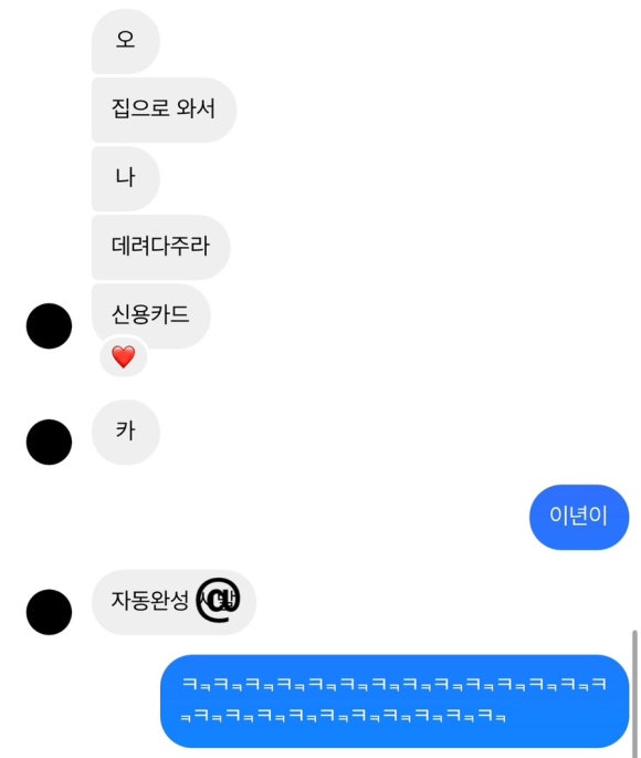 신용카센타 이미지