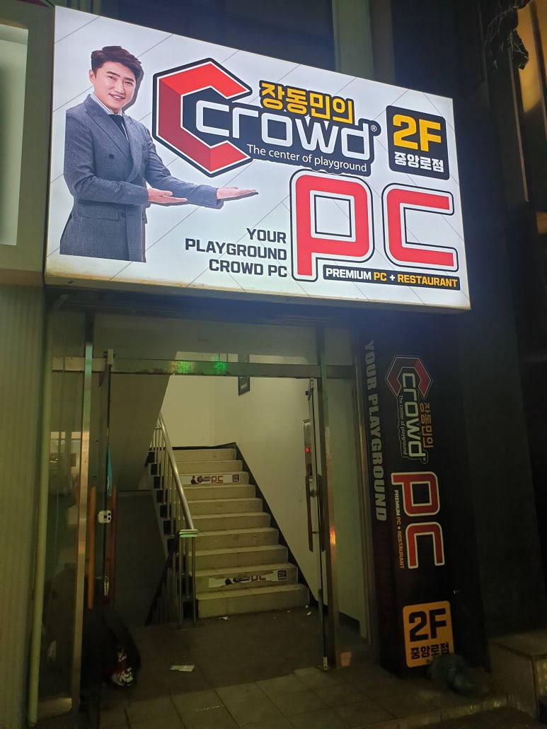 크라우드PC제주 이미지