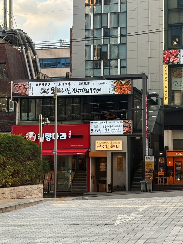 근성순대2호점 이미지