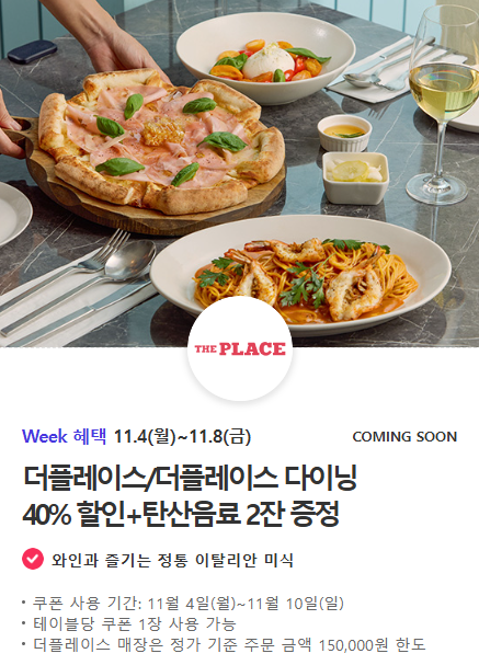 닷플레이스 이미지