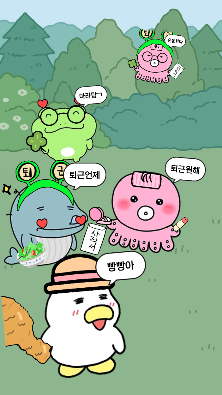 삼겹한날 이미지