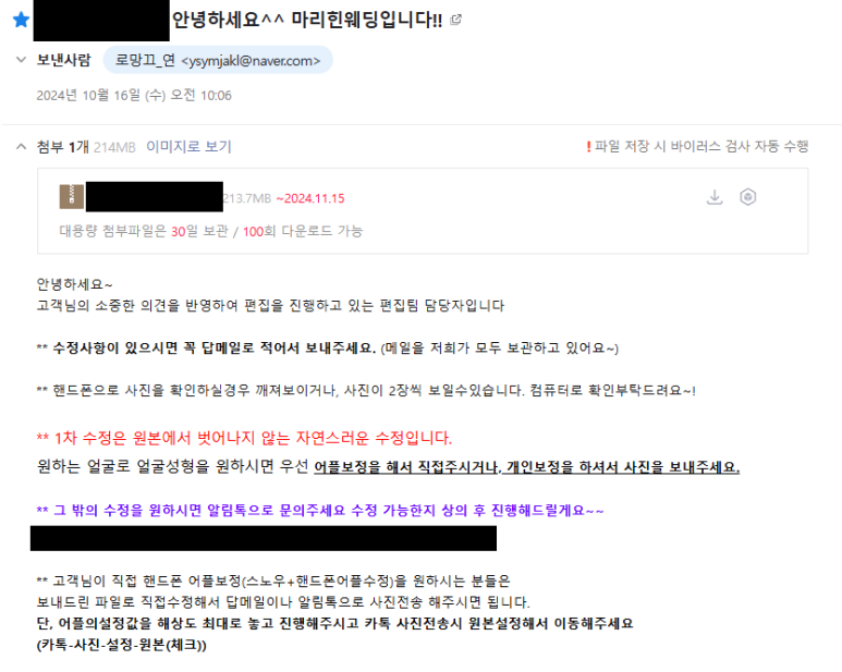 로망끄 이미지