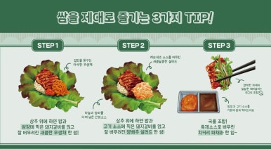 삼성숯불갈비 since1991 이미지