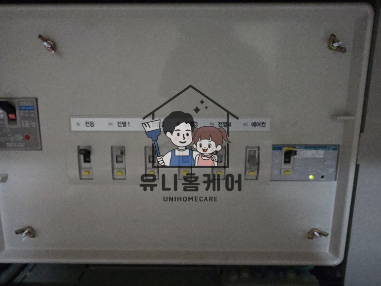 유니홈클린 이미지