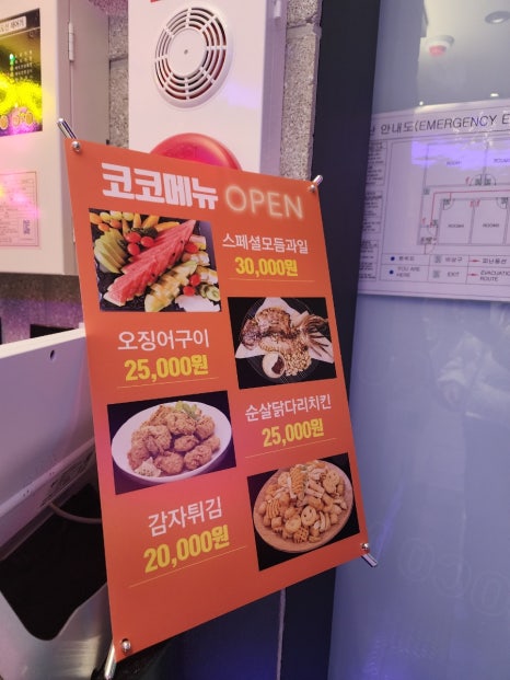 모여라노래연습장 이미지