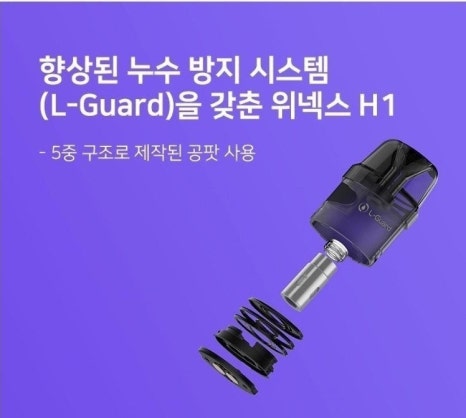후크전자담배(경성대점) 이미지
